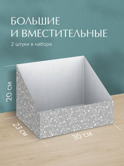 VAL BT-G-VP-300 Лоток - органайзер для бумаг, 30*23*20 см., набор 2 шт., BOTANIC GREY, шт - Valiant фото 3