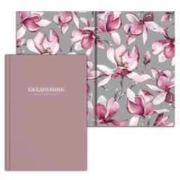 Ежедневник недатированный арт. 68178 НАЧНИ ДЕЙСТВОВАТЬ.РОЗОВЫЙ / А5, 96 л., твёрдый переплёт 7БЦ, по