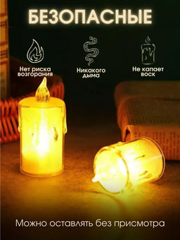 Свеча декоративная (3645) 8см