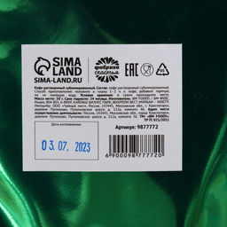 Кофе растворимый «Новый год: Счастья в Новом году», 50 г.