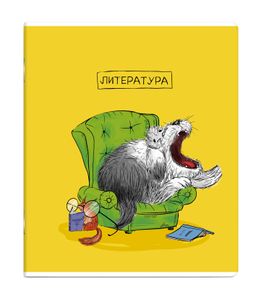 Тетрадь предметная арт. 63416/ 16 "ПЁС УЧЁНЫЙ" ЛИТЕРАТУРА