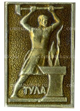 Значок Тула