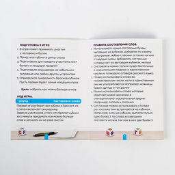 Настольная игра Многослов на составление слов - Лас играс фото 5