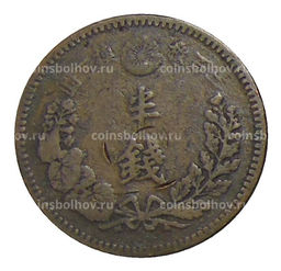 Монета 1/2 сена 1886 года Япония