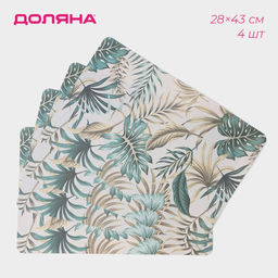 Набор салфеток сервировочных Доляна Flores, 4 шт, 2843 см