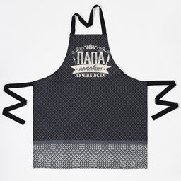 Фартук Доляна. Папа готовит лучше всех, черный, 60?70 см, 100% хлопок, рогожка 160 г/м?