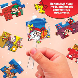 Пазл Найди и покажи. Зимние приключения, 120 деталей