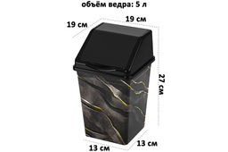 Ведро для мусора с подвижной крышкой 5 л 19*19*27 см квадратное Черный мрамор (940557) - Elan gallery фото 2