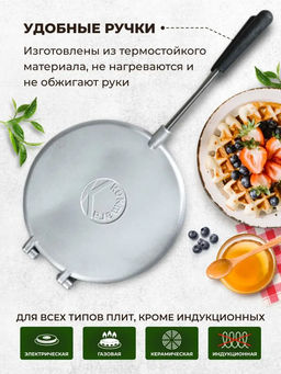 Форма для выпечки печений (Кукмор) ф02 - Kukmara фото 3