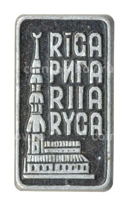 Значок Рига