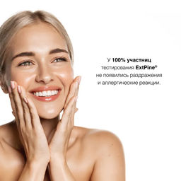 Planeta Organica / Pure / Флюид для лица, 50 мл  фото 8