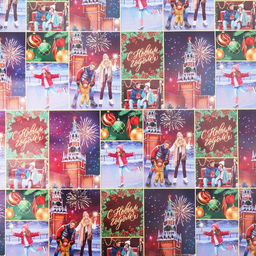 Цена за 10 шт. Бумага упаковочная глянцевая «Кремлёвский каток», 70 х 100 см