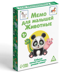 Настольная развивающая игра Мемо для малышей. Животные, 50 карт - Лас Играс фото 13