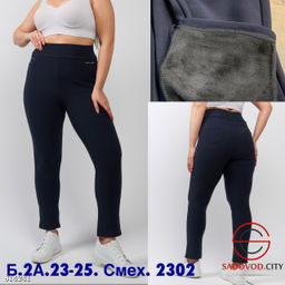 Штаны с мехом на резинке