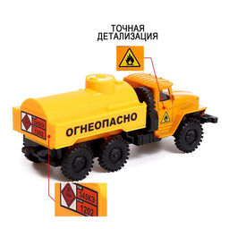 Грузовик металлический УРАЛ Топливо, инерция, масштаб 1:43 - АвтоГрад фото 3