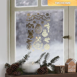 Наклейки новогодние виниловые с фольгированием «C Новым годом», 30×50 см