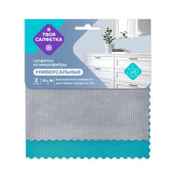 Салфетка микрофибра Я твоя салфетка №2 32*38 80*20 арт. 80841