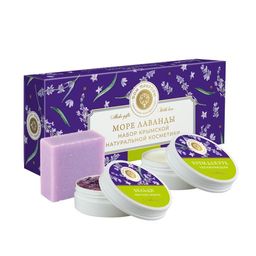 Набор Море лаванды - Мануфактура дом природы фото 2