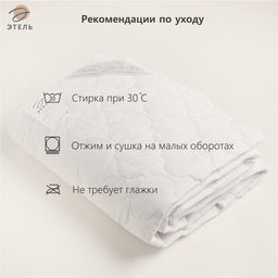 Наматрасник Этель Бамбук 140*200см, поликоттон, 70%хлопок, 30% п/э
