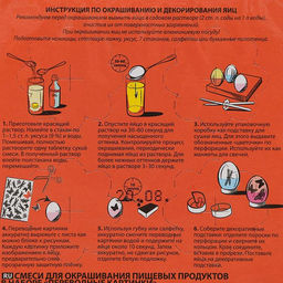 Цена за 2 шт. Набор «Переводные картинки» 6 шт. (красный, жёлтый, синий, оранжевый, фиолетовый), микс