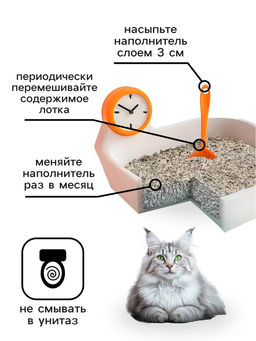 Наполнитель минеральный впитывающий Пижон универсальный, 10 л  фото 10