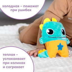 Игрушка-грелка с вишневыми косточками Динозавр Крошка Я  фото 4