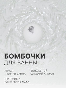 Подарочный набор новогодний So Happy holiday time зимнее волшебство, 390 г