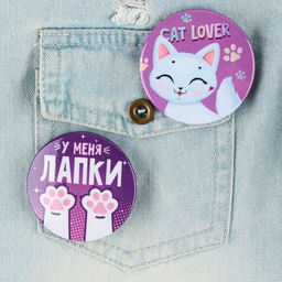 Цена за 10 шт. Значки закатные Волшебный мир, 56 мм, МИКС