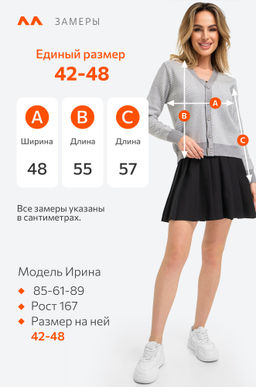 Женский кардиган Happy Fox  фото 2