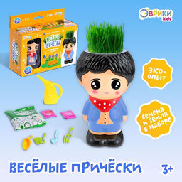Набор для опытов Весёлые прически: Мальчик, выращиваем травку