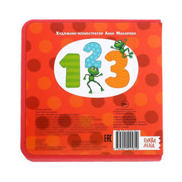 Книжка с мягкими пазлами EVA Изучаем цифры, 12 стр. - Буква-ленд фото 6