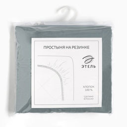Простыня на резинке Этель 180х200х25 см, бирюзовый, 100% хлопок, перкаль  фото 4