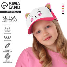 Кепка детская для девочки Кошечка-красотка, с заколочками, р-р. 52-54, 5-7 лет