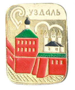 Значок Суздаль