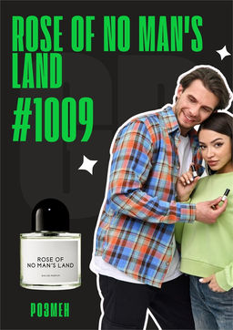 Rose Of No Mans Land / GET PARFUM 1009