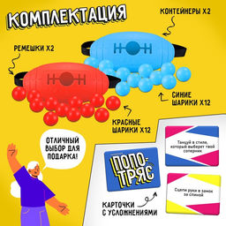 Настольная игра Лас Играс KIDS Попотряс, от 2 игроков, 6+