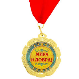 Медаль «С юбилеем 80 лет», d=7 см