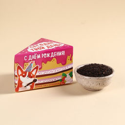 Чай чёрный в коробке-тортике Сегодня твой день, вкус: клубника, 50 г.