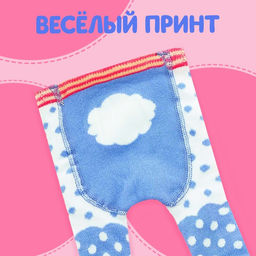 Одежда для пупса Милый барашек: колготки - Happy valley фото 2