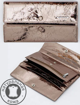 Кошелек 7023-4 bronze Velina Fabbiano