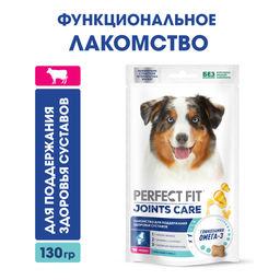 Лакомство "JOINTS CARE" для собак, с говядиной и добавлением рыбьего жира и глюкозамина Для поддержания здоровья суставов, 130г 10285880