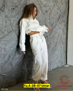 Костюм, двухсторонний флис