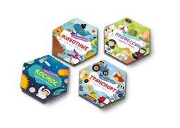 Книжка-картинка для детей. Серия Чудесные створки арт. 53887/ 10 ТРАНСПОРТ - Феникс+ фото 5