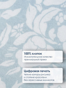 ДЖЕМПЕР