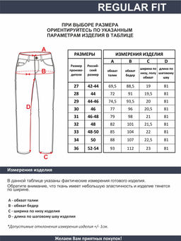 Женские джинсы _ 1943/P - F5 фото 10