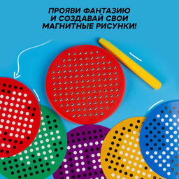 Планшет обучающий Магнитное рисование, 120 отверстий, цвет красный - Эврики фото 4