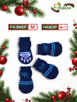 Носки нескользящие Снежинка, размер М (3/4?7 см), набор 4 шт., тёмно-синие