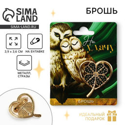 Цена за 2 шт. Брошь На удачу, 3.9 х 3.6 см