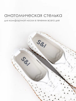 Туфли летние жен., белые, н/к 214938 - SOFIT фото 4