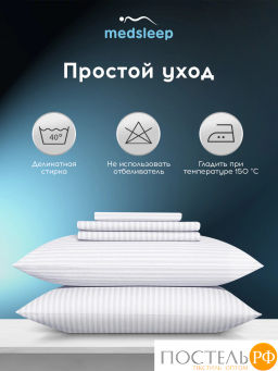 Пододеяльник на молнии Medsleep ЛИНДАУ хлопок бел  фото 6